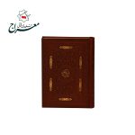 قلم قرآنی هوشمند 8 گیگ | قرآن و کلیات مفاتیح