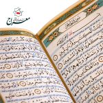 قلم قرآنی هوشمند 8 گیگ | قرآن درشت خط و منتخب مفاتیح