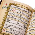 قلم قرآنی هوشمند 8 گیگ | قرآن درشت خط و منتخب مفاتیح